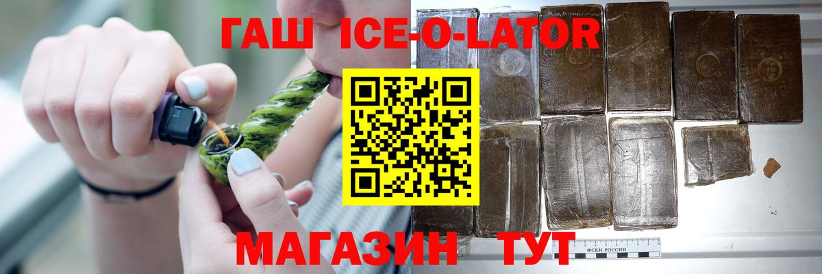 ГАШИШ Cannabis Муравленко