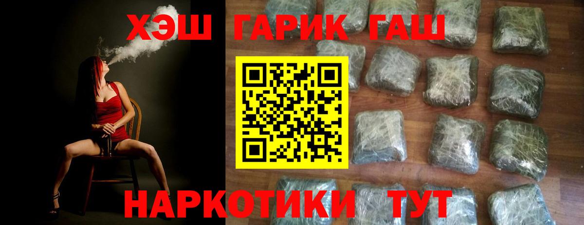 Гашиш  Вход с VPN  Муравленко  Гашиш Изолятор  Гашиш AMNESIA HAZE 