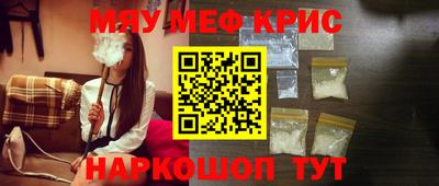 кокаин премиум Донецк