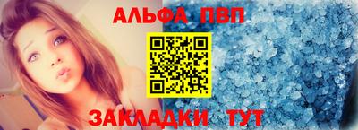 кокаин премиум Донецк