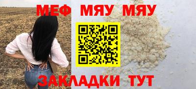 альфа пвп Донской