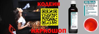 альфа пвп Донской