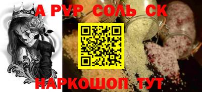кокаин премиум Донецк