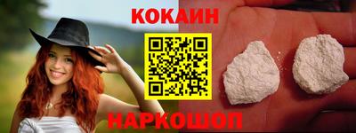 альфа пвп Донской