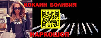 кокаин премиум Донецк