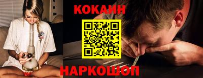 кокаин премиум Донецк
