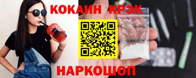 кокаин премиум Донецк