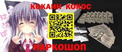 кокаин премиум Донецк