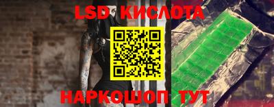 альфа пвп Донской