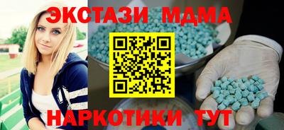 дмт Дубна