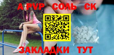 кокаин премиум Донецк