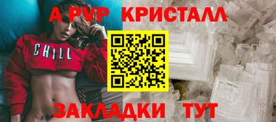 кокаин премиум Донецк