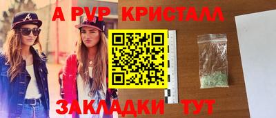 кокаин премиум Донецк