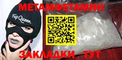 альфа пвп Донской
