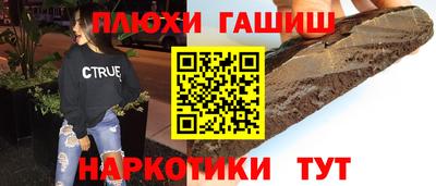 альфа пвп Донской