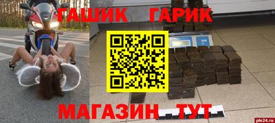кокаин премиум Донецк