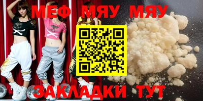 кокаин премиум Донецк