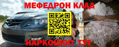 альфа пвп Донской