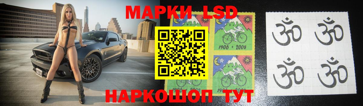 LSD-25 экстази ecstasy Муравленко
