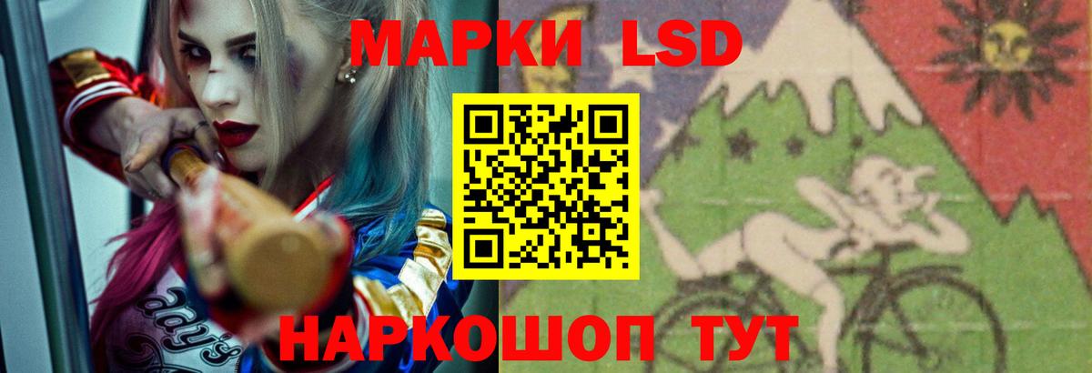 Лсд 25 экстази кислота  Вход с VPN  Муравленко  LSD-25 экстази кислота 