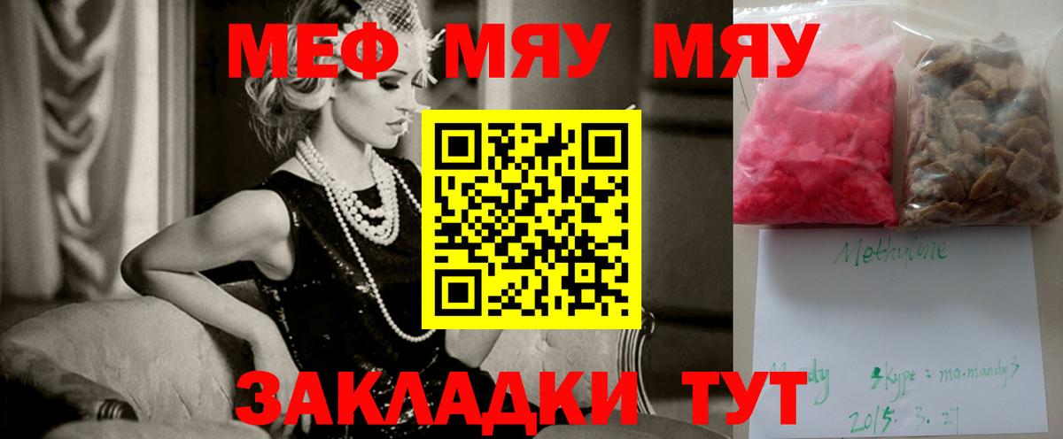 Гашиш Муравленко