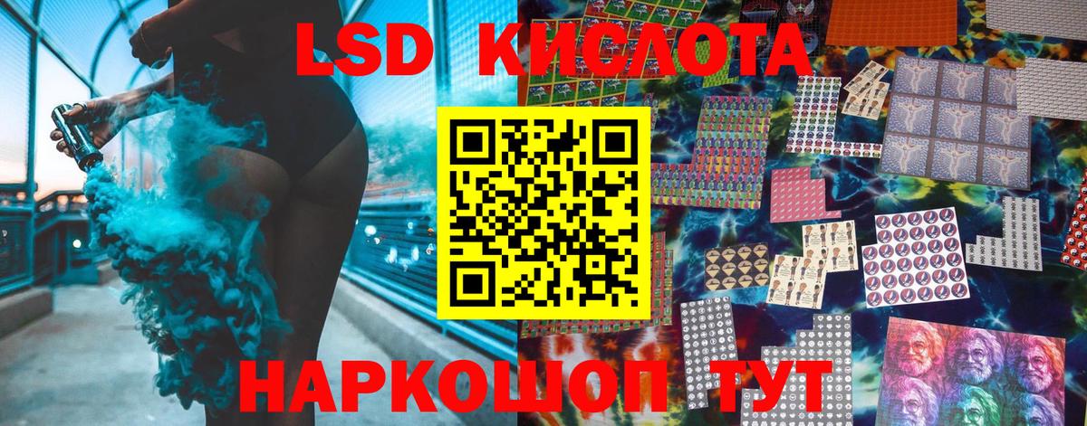 Марки N-bome 1500мкг Муравленко