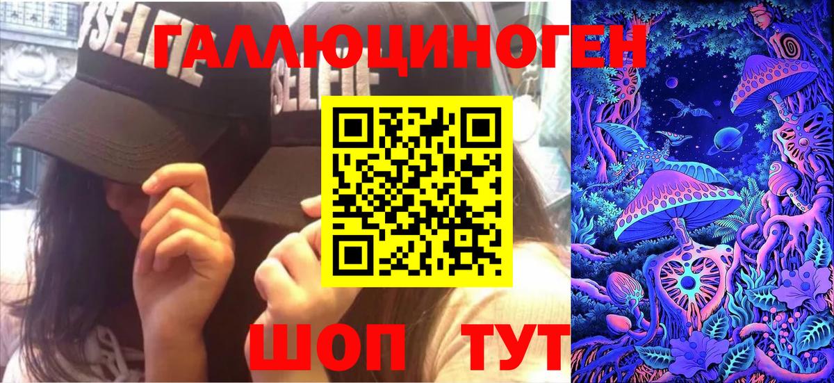 Псилоцибиновые грибы MAGIC MUSHROOMS Муравленко