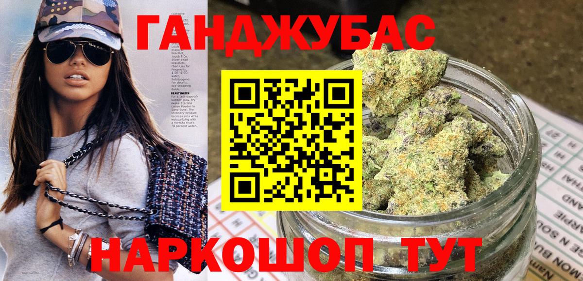 Шишки марихуана конопля Муравленко
