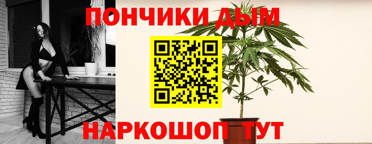 МАРИХУАНА VHQ  Вход с VPN  Муравленко  Бошки Шишки план  Бошки марихуана MAZAR 